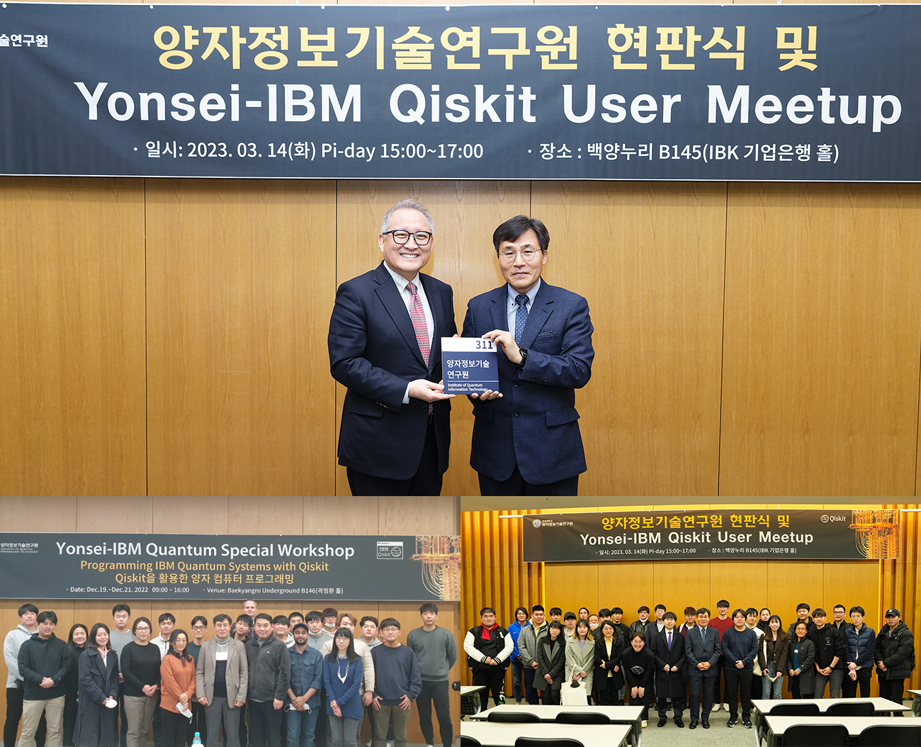 Yonsei University - Quantum in Korea
