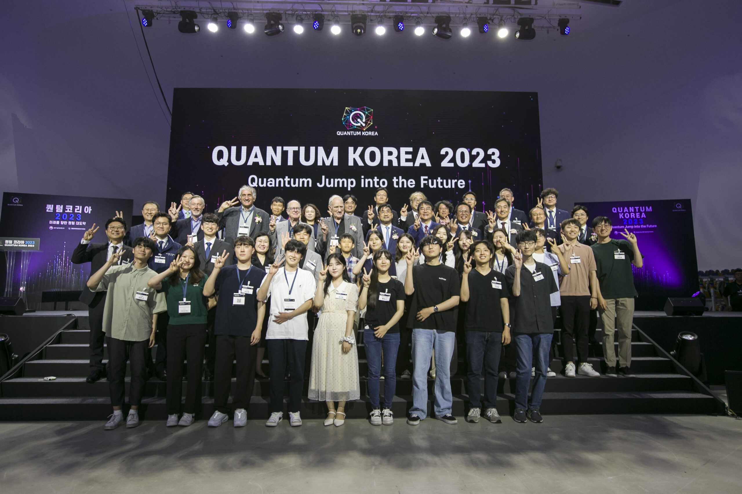 Home Quantum In Korea Home Quantum In Korea